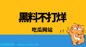 传播未经证