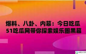 追随热门话